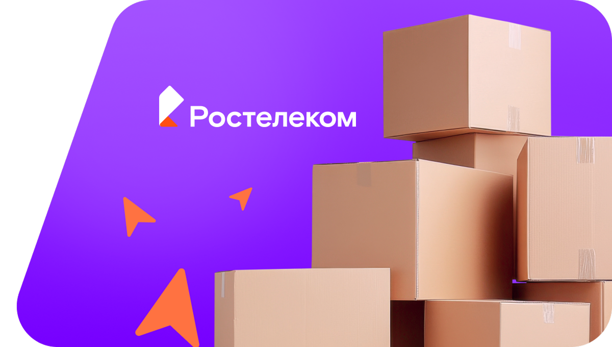 Переезд в новую квартирув село Новгородка (Амурская область)